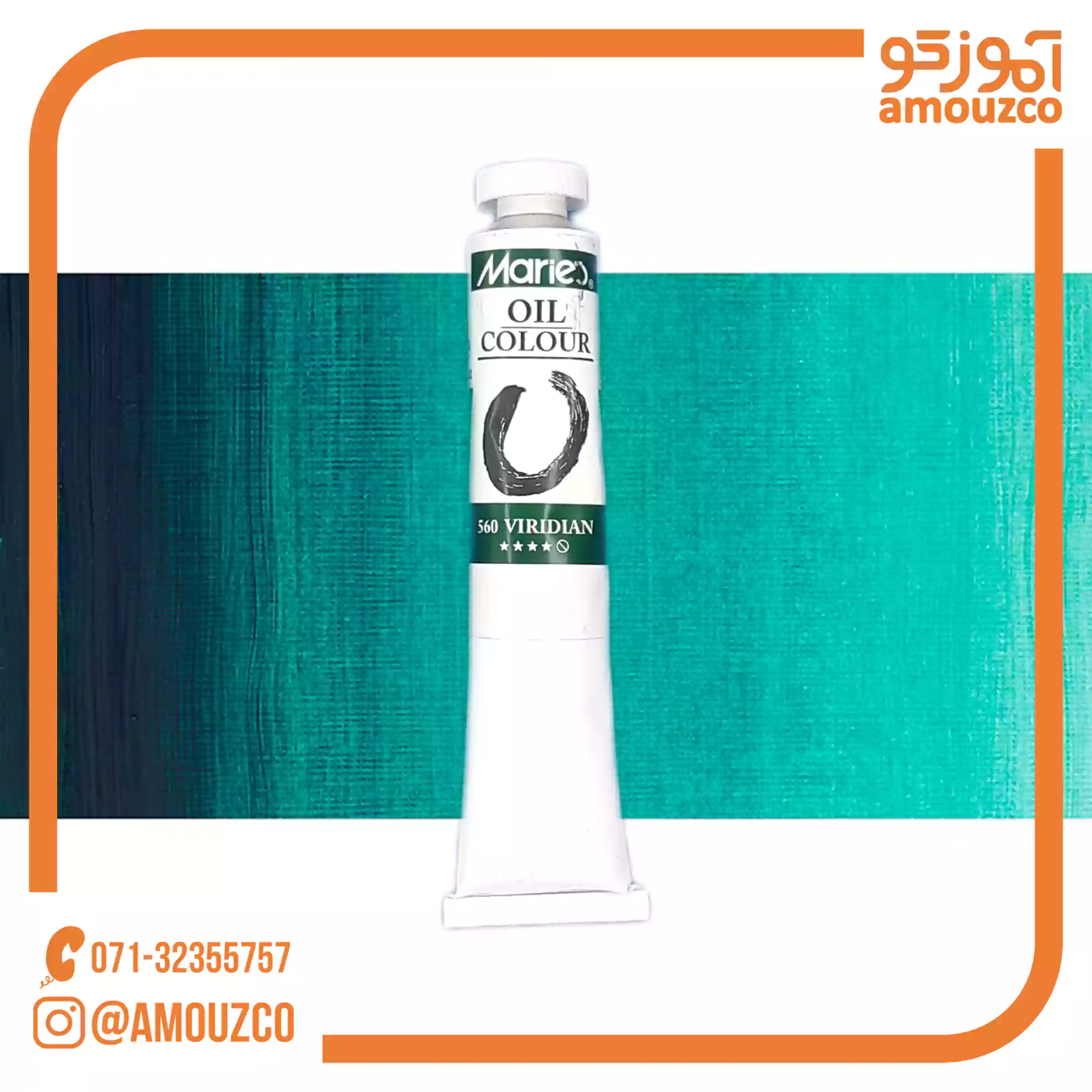 OWW37696_swatch