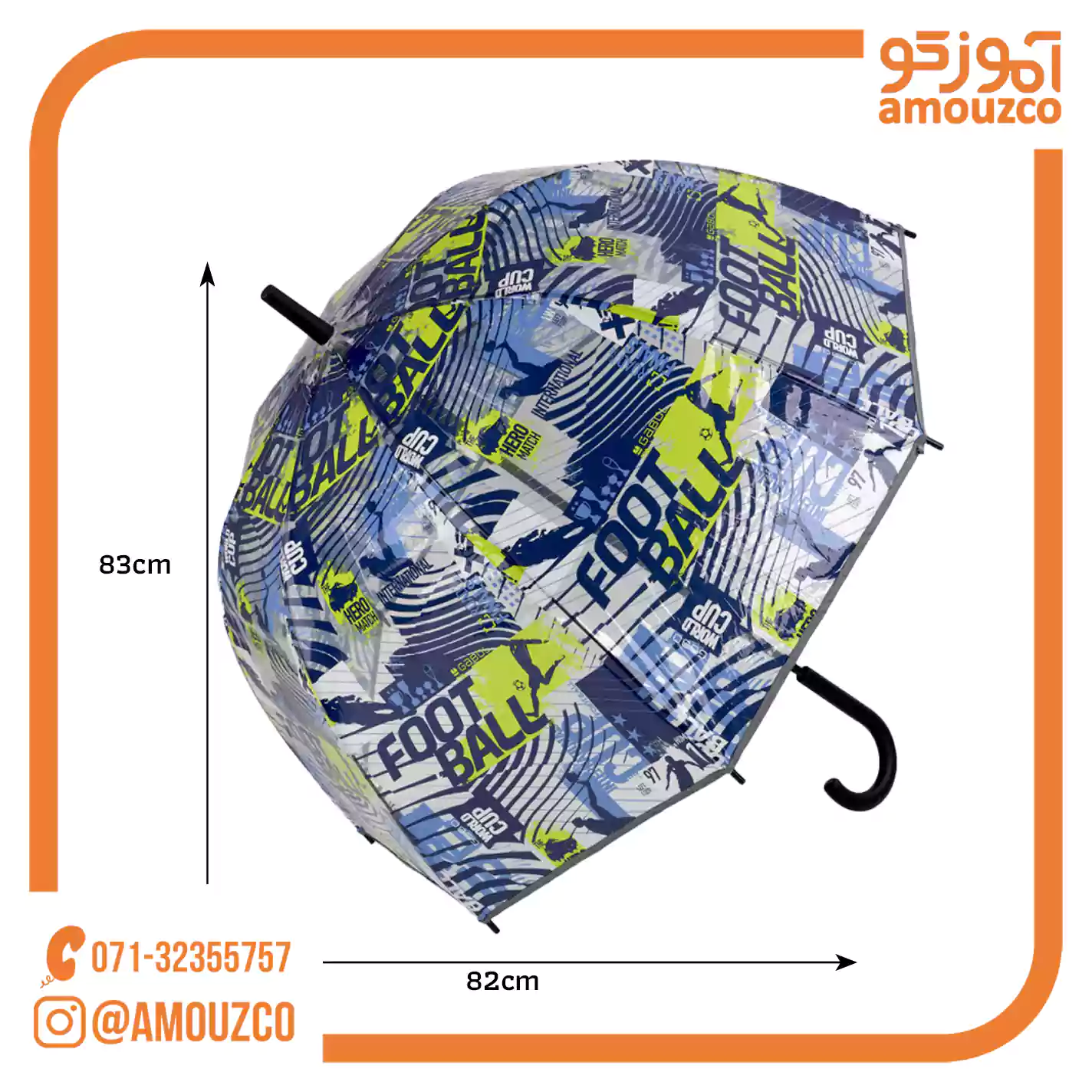 Template-Ball-234899031-3
